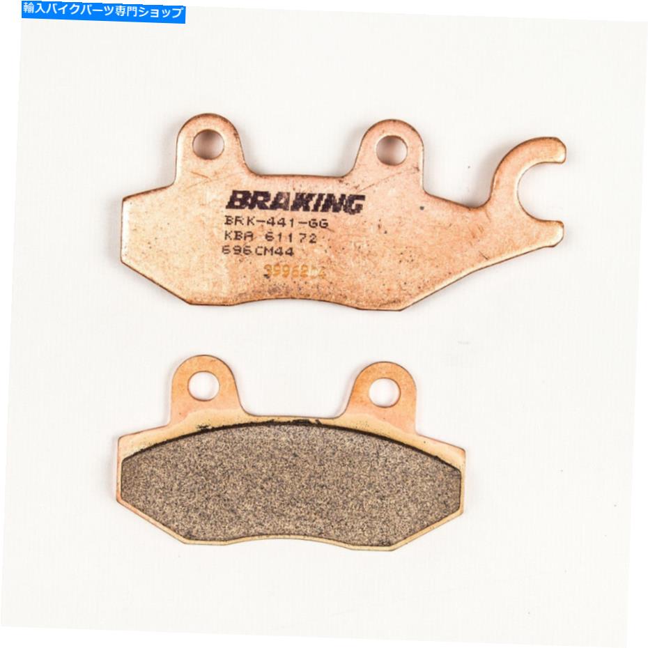 Brake Pads ブレーキcm44焼結金属ブレーキパッド / 1ペア|オフロード| 696cm44 Braking CM44 Sintered Metal Brake Pads / One Pair | Offroad | 696CM44【並行輸入品】