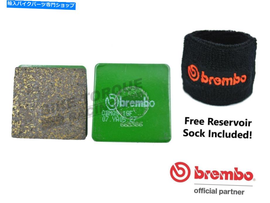 Brake Pads ブレンボカーボンセラミックフロントロードブレーキパッドはヤマハRD200 DX 1979-1980に適合します Brembo Carbon Ceramic Front Road Brake Pads fits Yamaha RD200 DX 1979-1980【並行輸入品】 37,323円