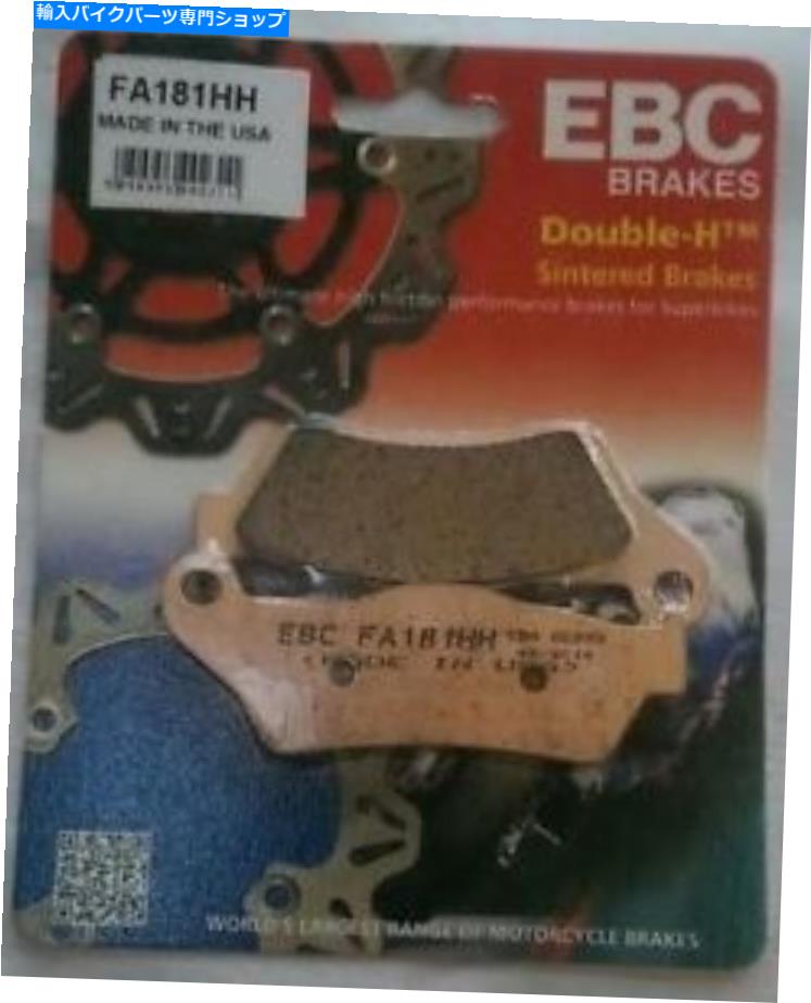 Brake Pads EBC焼結リアディスクブレーキパッドはApriria RST1000 Futura（2001年から2004年）に適合します EBC Sintered REAR Disc Brake Pads Fits APRILIA RST1000 FUTURA (2001 to 2004)【並行輸入品】