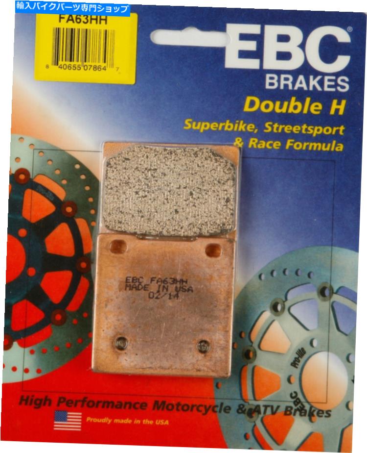 Brake Pads Suzuki SV650 1999、2000、2001、2002用のEBC HHダブルHフロントブレーキパッドまたはリアブレーキパッド EBC HH Double-H Front or Rear Brake Pads for Suzuki SV650 1999, 2000, 2001, 2002【並行輸入品】 38,396円