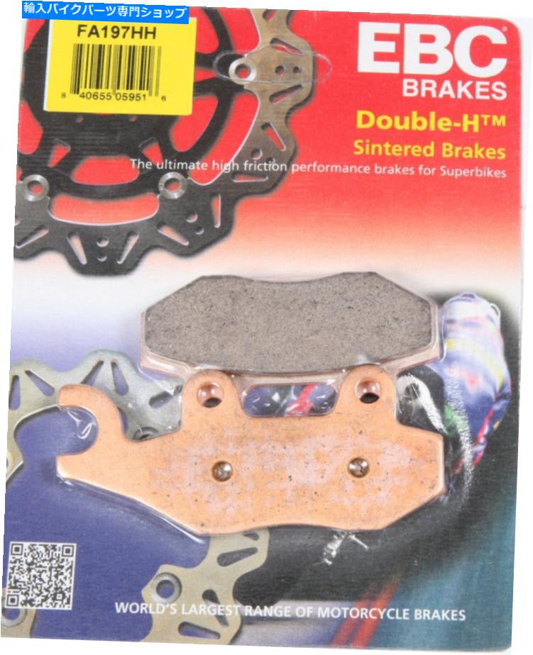 Brake Pads EBC HHホンダドリーム50R 2004のダブルHフロントまたはリアブレーキパッド EBC HH Double-H Front or Rear Brake Pads for Honda Dream 50R 2004【並行輸入品】