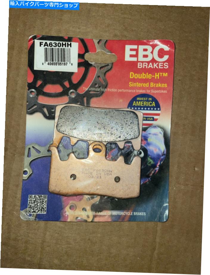 Brake Pads EBC -FA379HH-ダブルH焼結ブレーキパッド EBC - FA379HH - Double-H Sintered Brake Pads【並行輸入品】