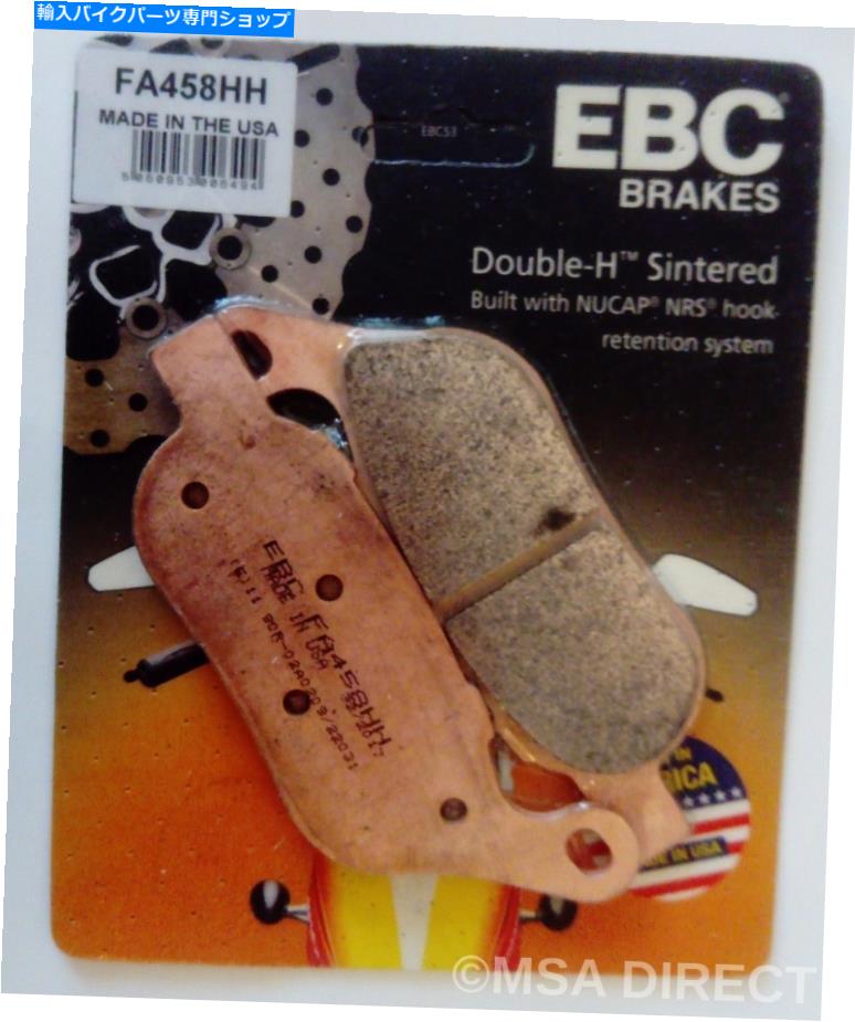 Brake Pads ハーレーデビッドソンFXD / FXDCスーパーグライド（08?14）EBC焼結リアブレーキパッド Harley Davidson FXD / FXDC Super Glide (08 to 14) EBC Sintered REAR Brake Pads【並行輸入品】