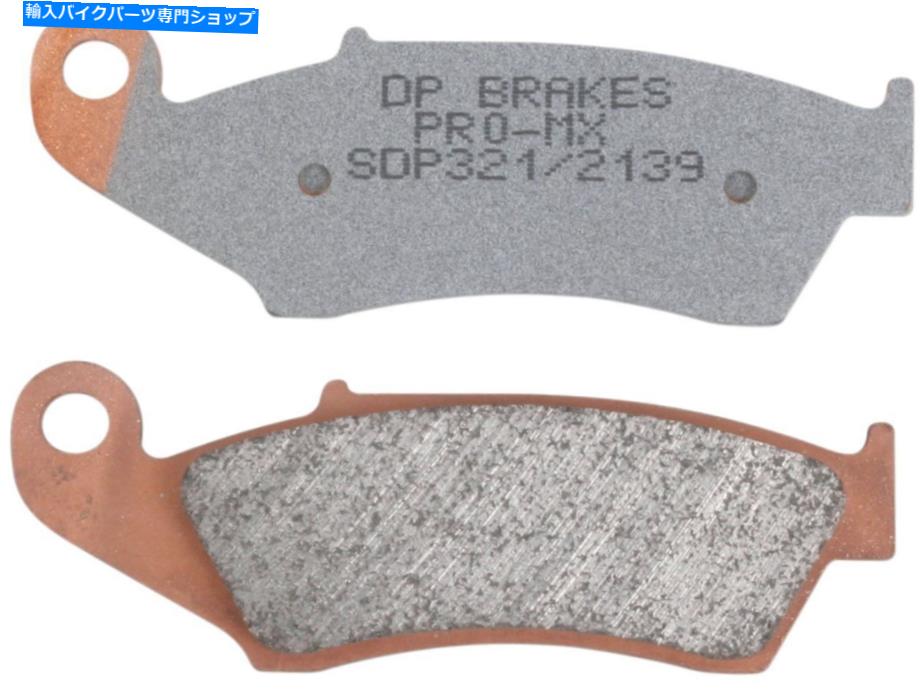 Brake Pads DP SDP Pro MXブレーキパッド（SDP321） DP SDP Pro MX Brake Pads (SDP321)【並行輸入品】