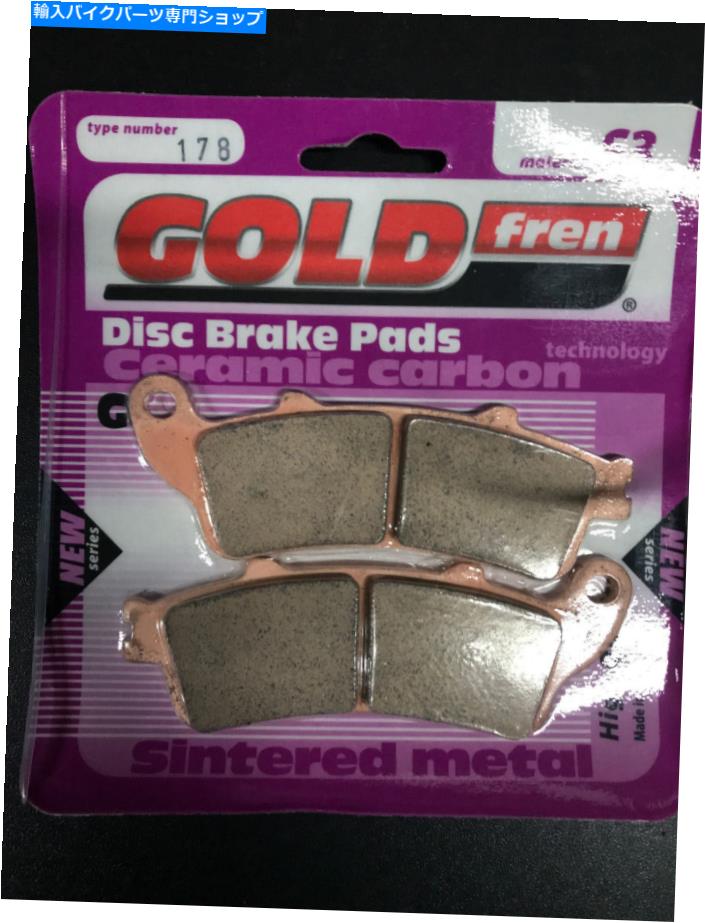 Brake Pads リアセンターブレーキパッドは、ホンダCTX1300 2014 2015 2016フィット Rear Sintered Brake Pads Fit HONDA CTX1300 2014 2015 2016【並行輸入品】