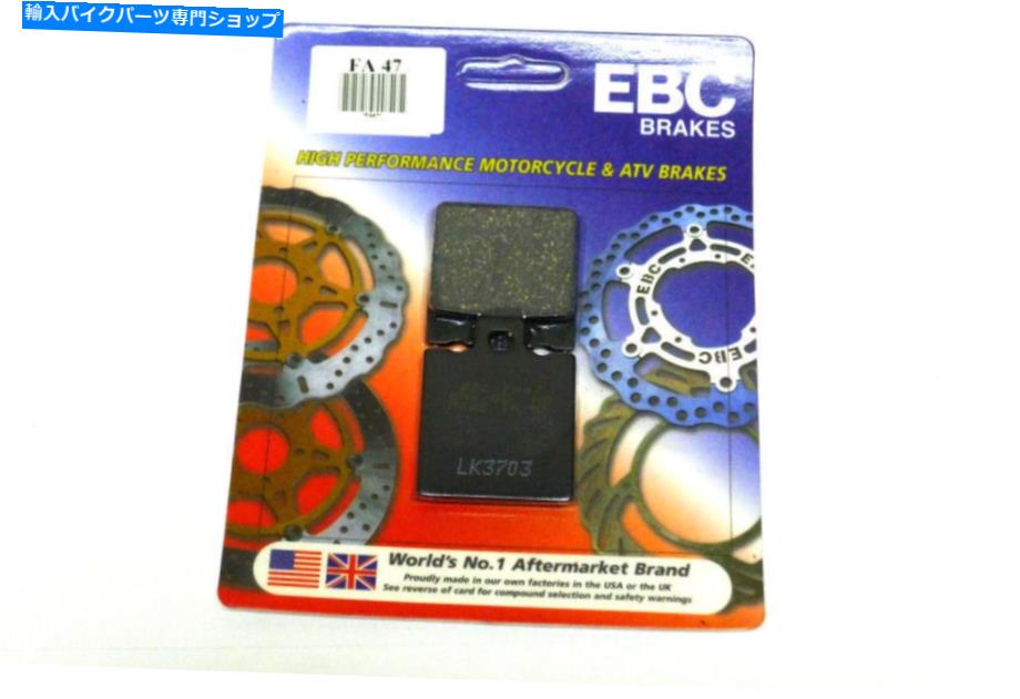 Brake Pads Husqvarna TX TE TC 510 1987-1988フロントEBCブレーキパッドTC510 TE510 TX510 HUSQVARNA TX TE TC 510 1987-1988 FRONT EBC BRAKE PADS TC510 TE510 TX510【並行輸入品】