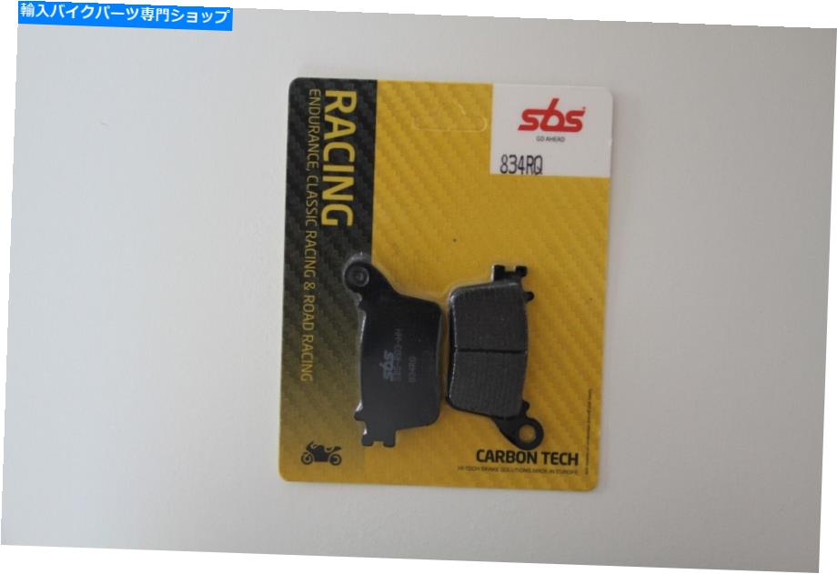 Brake Pads SBS 834 RQカーボンレーシングブレーキパッドリアホンダCBR 1000RR SC77 SP1 SP2 SBS 834 Rq Carbon Racing Brake Pads Rear Honda CBR 1000RR SC77 SP1 SP2【並行輸入品】