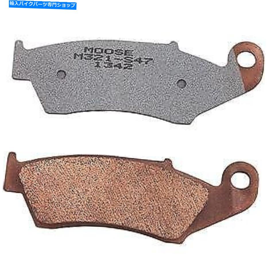 Brake Pads ムースレーシングXCRコンプブレーキパッド（M412-S47） Moose Racing XCR Comp Brake Pads (M412-S47)【並行輸入品】