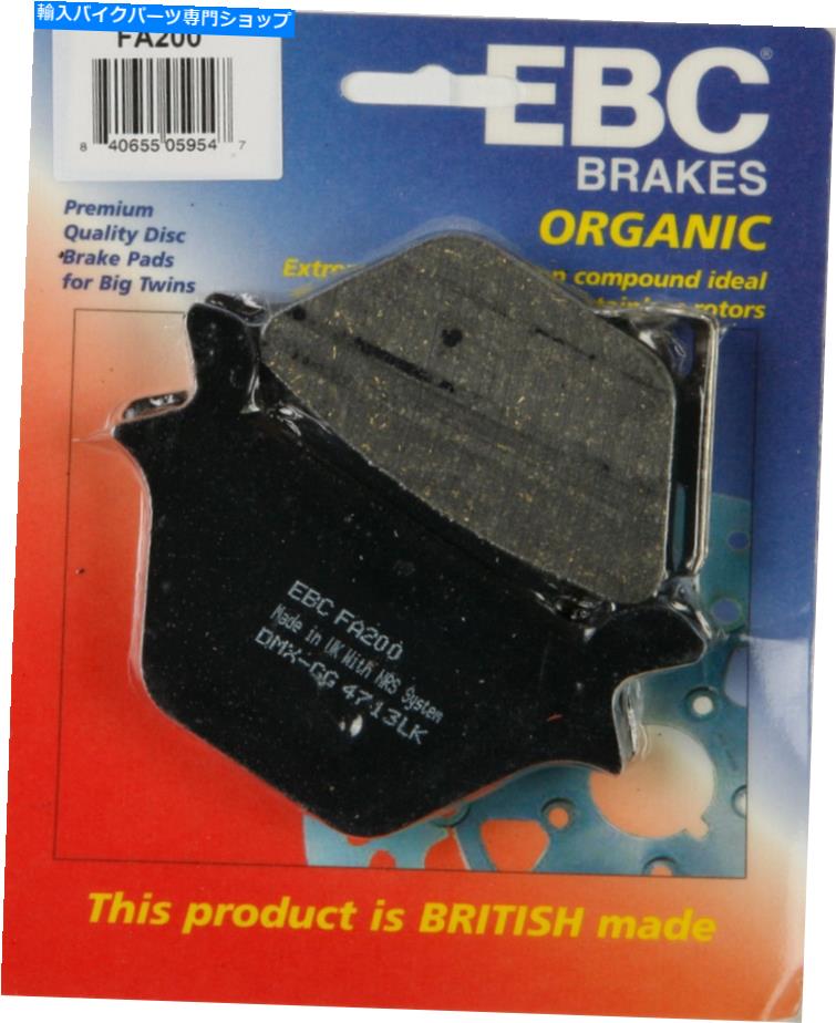 Brake Pads EBCブレーキパッドパート＃FA200 NEW EBC BRAKE PADS PART# FA200 NEW【並行輸入品】