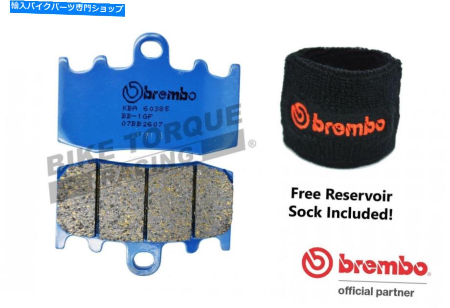 Brake Pads ブレンボカーボンセラミックフロントロードブレーキパッドはBMW R1200 GSアドベンチャー2006-07に適合します Brembo Carbon Ceramic Front Road Brake Pads fits BMW R1200 GS Adventure 2006-07【並行輸入品】