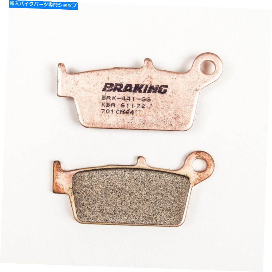Brake Pads ブレーキcm44焼結金属ブレーキパッド / 1ペア|オフロード| 701cm44 Braking CM44 Sintered Metal Brake Pads / One Pair | Offroad | 701CM44【並行輸入品】