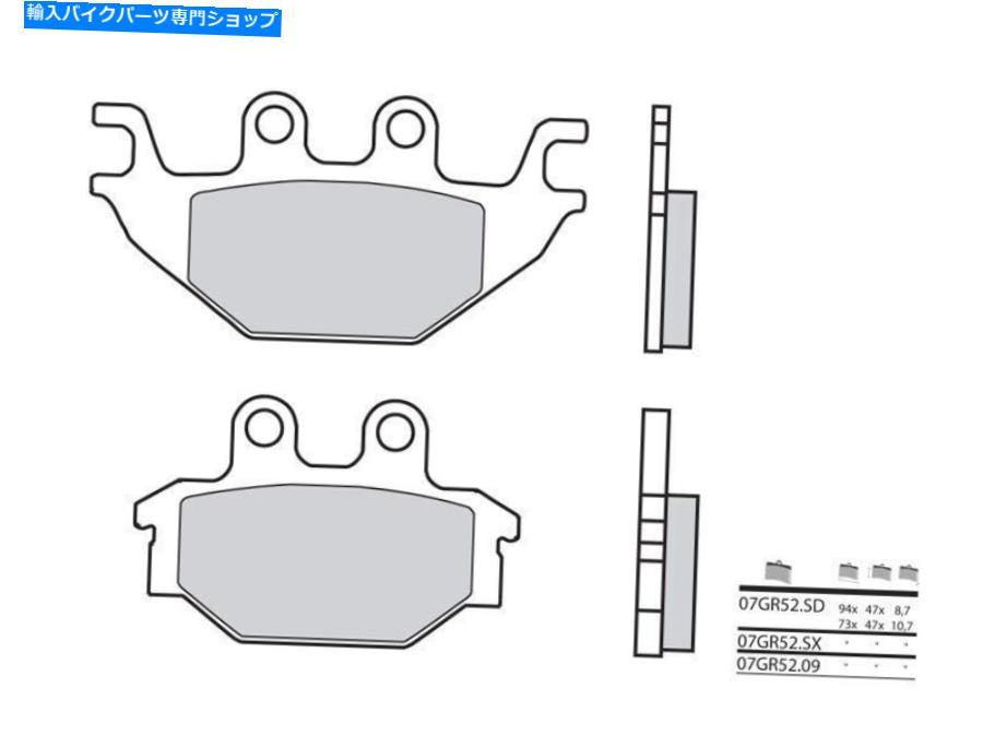 Brake Pads ヤマハの場合YZF -125R -Kit Brake Pads Lear -Brembo- For Yamaha YZF-125R - Kit Brake Pads Rear - BREMBO -【並行輸入品】