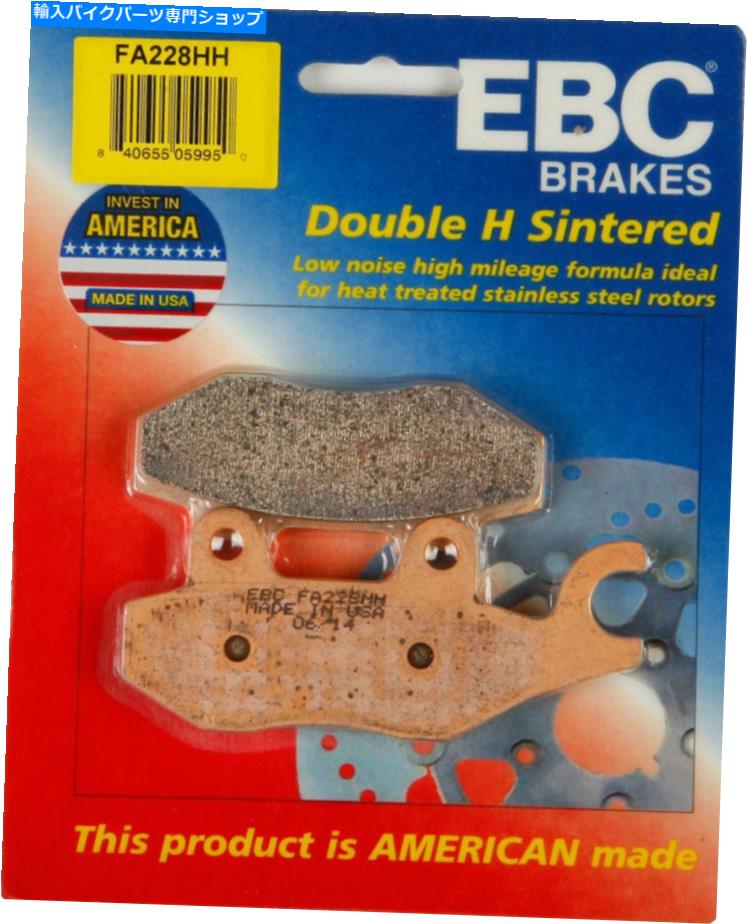 Brake Pads 新しいEBC FA228HHダブルHセンターブレーキパッド NEW EBC FA228HH Double-H Sintered Brake Pads【並行輸入品】