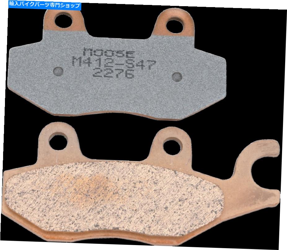Brake Pads ムースレースXCRコンプブレーキパッドM412-S47 Moose Racing XCR Comp Brake Pads M412-S47【並行輸入品】
