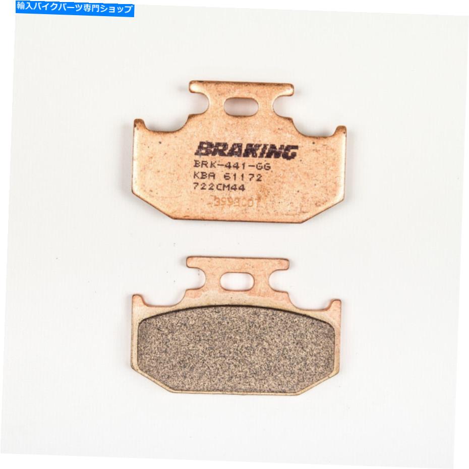 Brake Pads ブレーキcm44焼結金属ブレーキパッド / 1ペア|オフロード| 722cm44 Braking CM44 Sintered Metal Brake Pads / One Pair | Offroad | 722CM44【並行輸入品】
