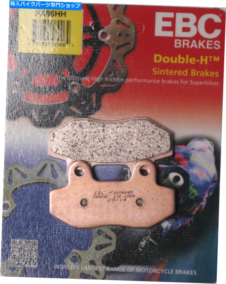 Brake Pads EBC HH Hyosung GT250 COMET 06-12用のダブルHフロントブレーキパッドまたはリアブレーキパッド EBC HH Double-H Front or Rear Brake Pads for Hyosung GT250 Comet 06-12【並行輸入品】