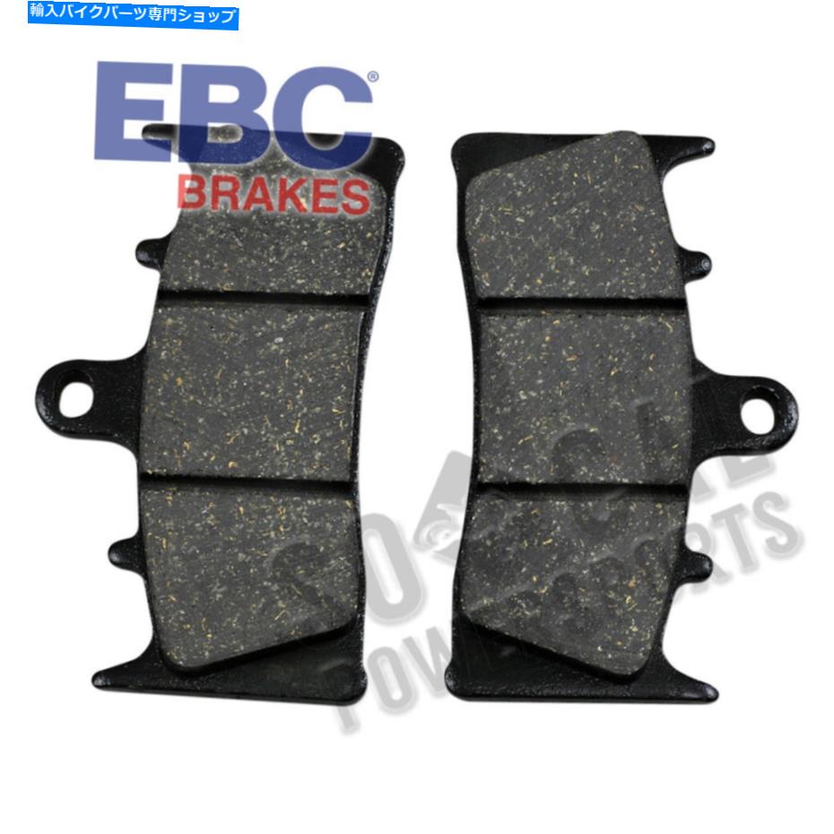 Brake Pads 2001年から2005年のSuzuki GSF1200S Bandit StreetのEBCオーガニックブレーキパッド[フロント] EBC Organic Brake Pads for 2001-2005 Suzuki GSF1200S Bandit Street [Front]【並行輸入品】