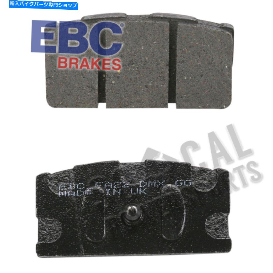 Brake Pads 1973-1976 BMW R90S Street EBCオーガニックブレーキパッド[フロント] 1973-1976 BMW R90S Street EBC Organic Brake Pads [Front]【並行輸入品】
