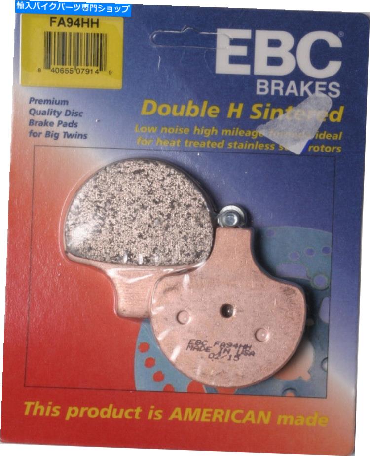 Brake Pads EBCダブルH焼結金属ブレーキパッドFA94HH EBC Double-H Sintered Metal Brake Pads FA94HH【並行輸入品】