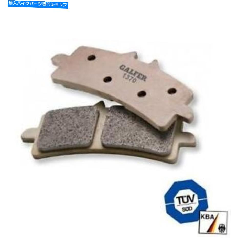 Brake Pads Galfer Sentered HHフロントブレーキパッドTriumph Tiger Explorer XC 2016-2017 Galfer Sintered HH Front Brake Pads Triumph Tiger Explorer XC 2016-2017【並行輸入品】
