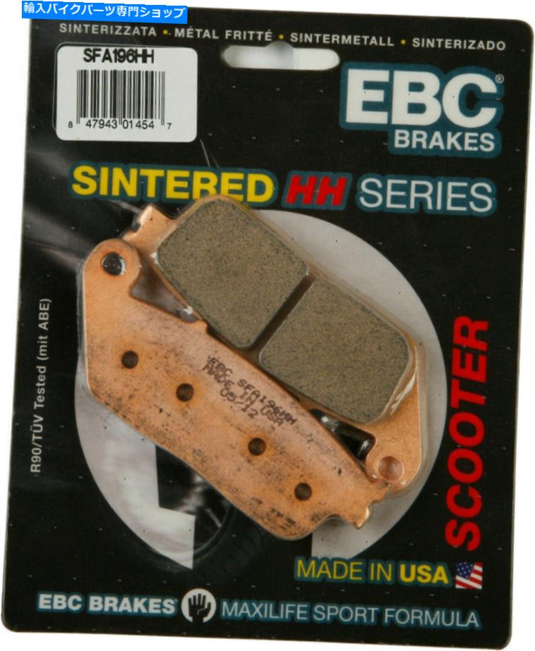 Brake Pads EBC SFA196HH SFA焼結スクーターブレーキパッド EBC SFA196HH SFA Sintered Scooter Brake Pads【並行輸入品】