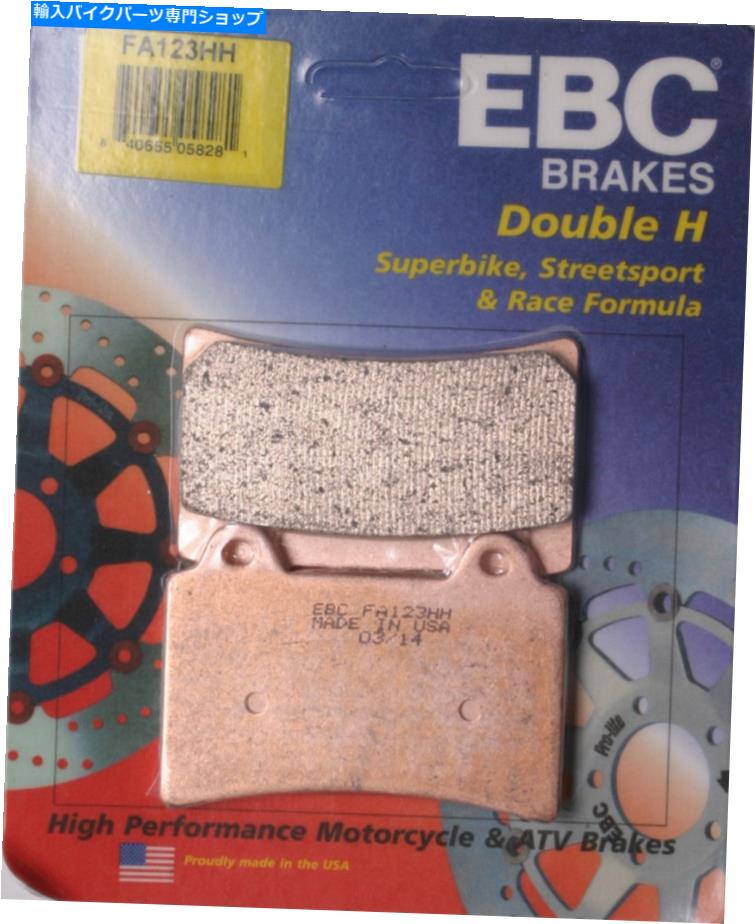 Brake Pads EBC HH Yamaha FZR400 1990のダブルHフロントまたはリアブレーキパッド EBC HH Double-H Front or Rear Brake Pads for Yamaha FZR400 1990【並行輸入品】