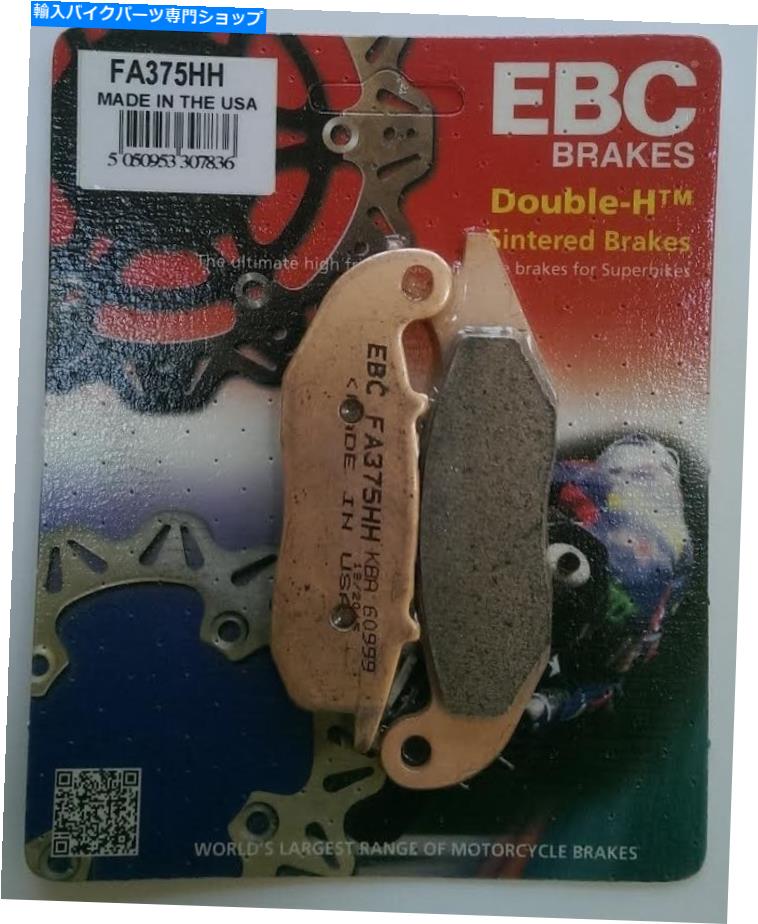 Brake Pads EBC焼結フロントディスクブレーキパッド（1セット）Honda Monkey 125（2018?2021） EBC Sintered FRONT Disc Brake Pads (1 Set) Fits HONDA MONKEY 125 (2018 to 2021)【並行輸入品】