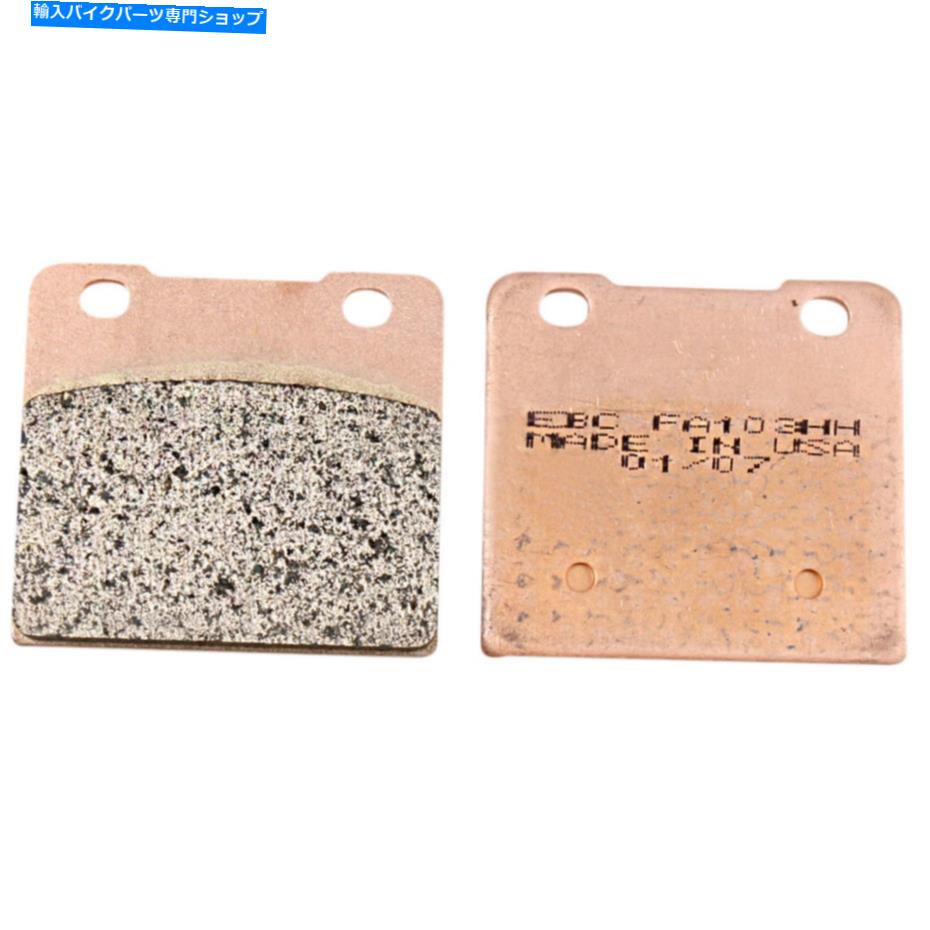Brake Pads EBC double-H HH焼結スーパーバイクブレーキパッド / 1ペア（FA103HH） EBC Double-H HH Sintered Superbike Brake Pads / One Pair (FA103HH)【並行輸入品】