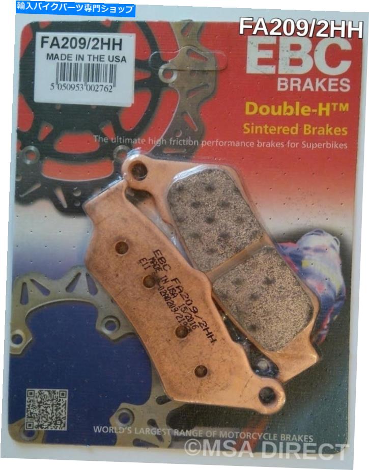 Brake Pads EBC焼結フロントディスクブレーキパッド（1セット）Honda FX650 Vigor（1999?2003）に適合する EBC Sintered FRONT Disc Brake Pads (1 Set) Fits HONDA FX650 VIGOR (1999 to 2003)【並行輸入品】