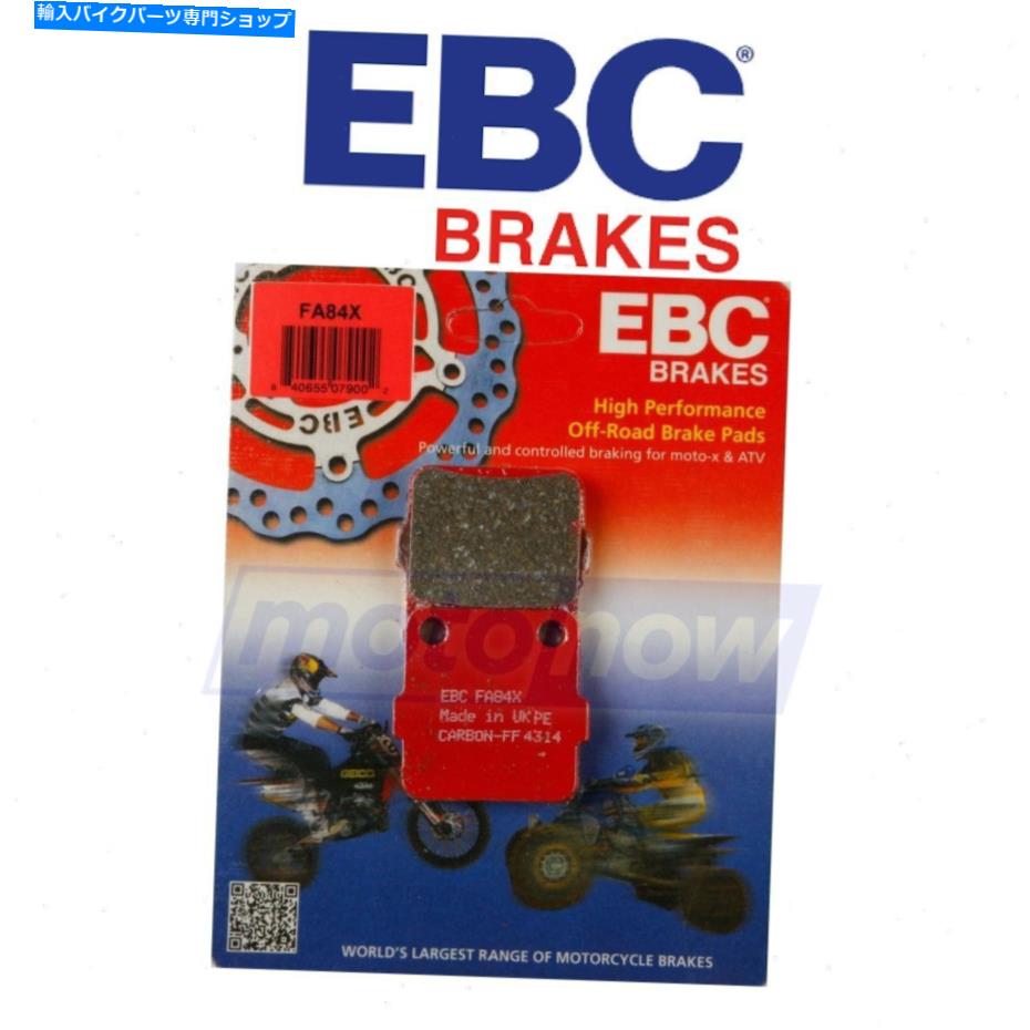 Brake Pads 2001年から2005年のヤマハYFM660RラプターのEBCリアXシリーズカーボンブレーキパッド-FT EBC Rear X Series Carbon Brake Pads for 2001-2005 Yamaha YFM660R Raptor - ft【並行輸入品】