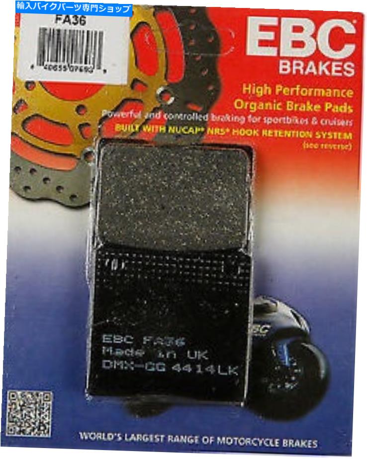 Brake Pads 77-82 KZ 650 1000 1300 GS 550 650 750 1000リアオーガニックブレーキパッドEBC FA36 77-82 KZ 650 1000 1300 GS 550 650 750 1000 Rear Organic Brake Pads EBC FA36【並行輸入品】