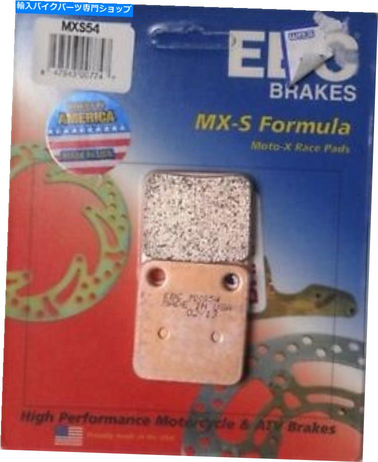 Brake Pads EBC FA215/2ケブラーブレーキパッドで作られたオーガニック EBC FA215/2 Organic Made With Kevlar Brake Pads【並行輸入品】