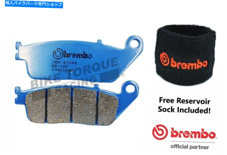 Brake Pads ブレンボCCフロントロードブレーキパッドはTriumph 865 Bonneville T100 2009-2015に適合します Brembo CC Front Road Brake Pads fits Triumph 865 Bonneville T100 2009-2015【並行輸入品】