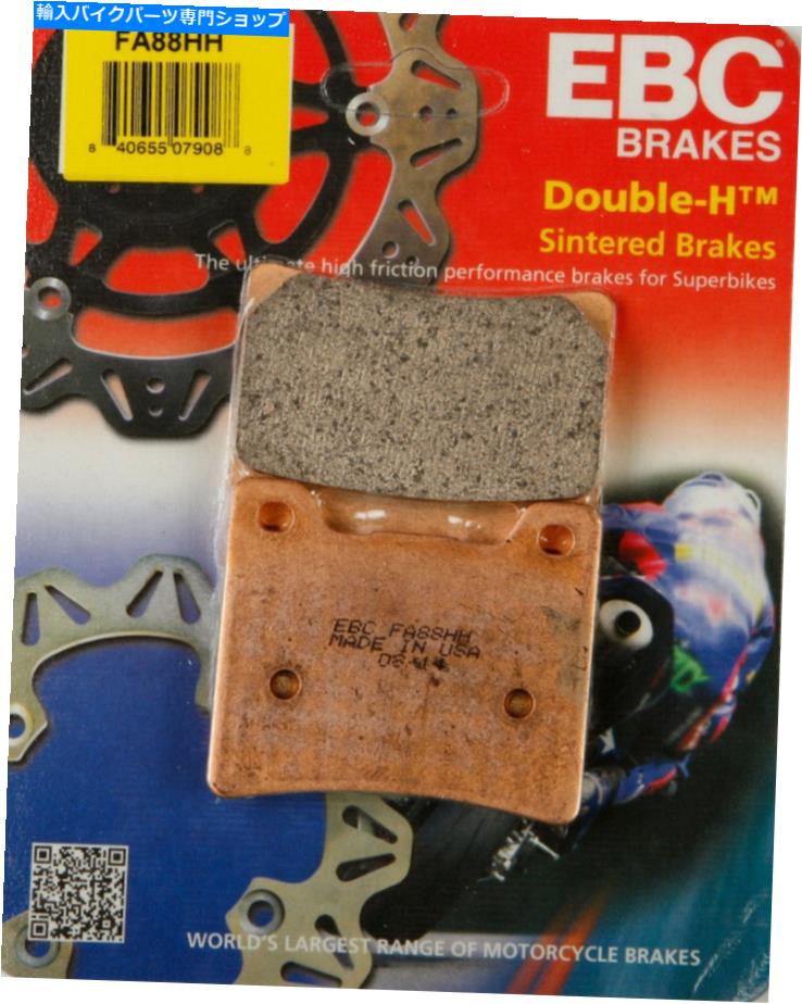 Brake Pads EBC HHダブルHフロントまたはリアブレーキパッドYamaha XVS1100 V-Star Silverado 03-09 EBC HH Double-H Front or Rear Brake Pads Yamaha XVS1100 V-Star Silverado 03-09【並行輸入品】