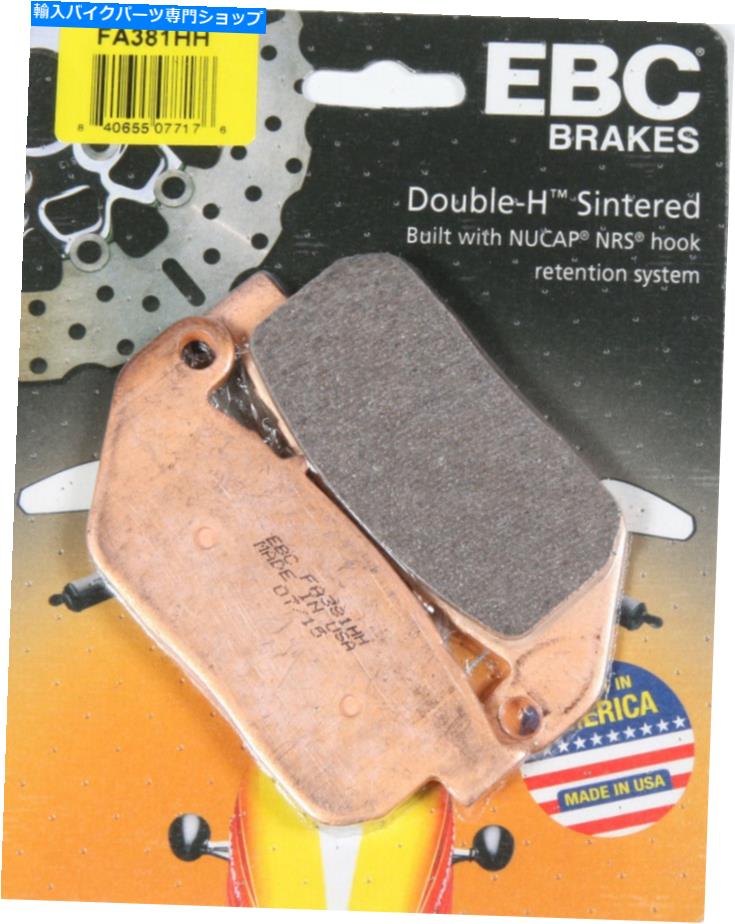 Brake Pads 04-'13ハーレーXL1200C EBCブレーキパッド15-381Hの場合 04-'13 for Harley XL1200C EBC Brake Pads 15-381H【並行輸入品】