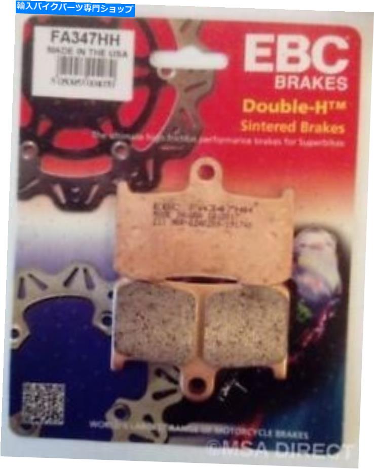 Brake Pads EBC焼結フロントブレーキパッドは勝利に適合しますCory nessジャックポット（2008年から2010年） EBC Sintered FRONT Brake Pads Fits VICTORY CORY NESS JACKPOT (2008 to 2010)【並行輸入品】