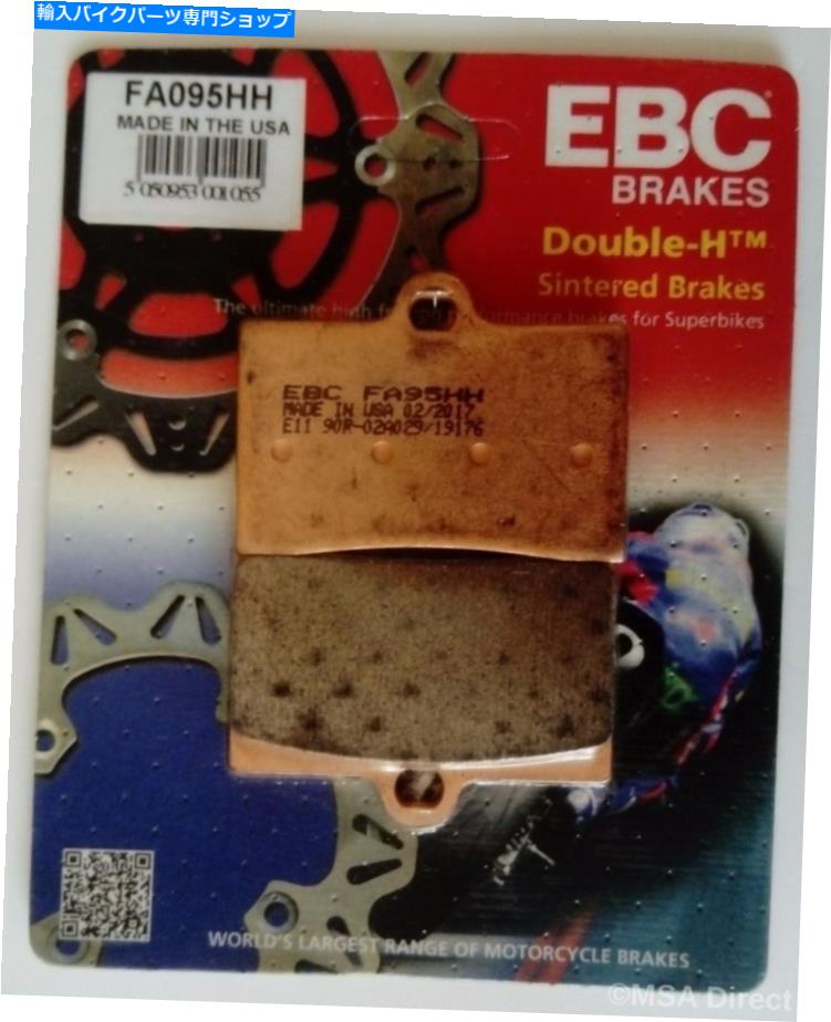 Brake Pads EBC焼結フロントディスクブレーキパッド（1セット）Cagiva Mito 125（1993?2010） EBC Sintered FRONT Disc Brake Pads (1 Set) CAGIVA MITO 125 (1993 to 2010)【並行輸入品】