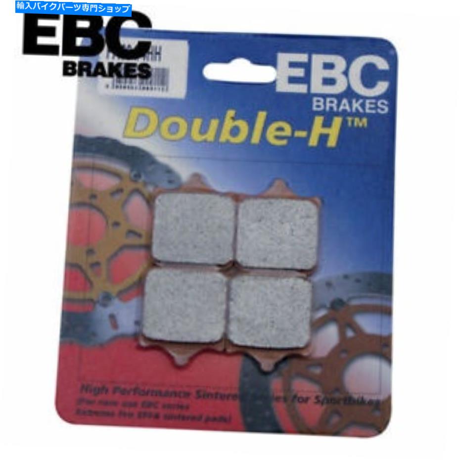 Brake Pads EBC -FA69HH-ダブルH焼結ブレーキパッド EBC - FA69HH - Double-H Sintered Brake Pads【並行輸入品】