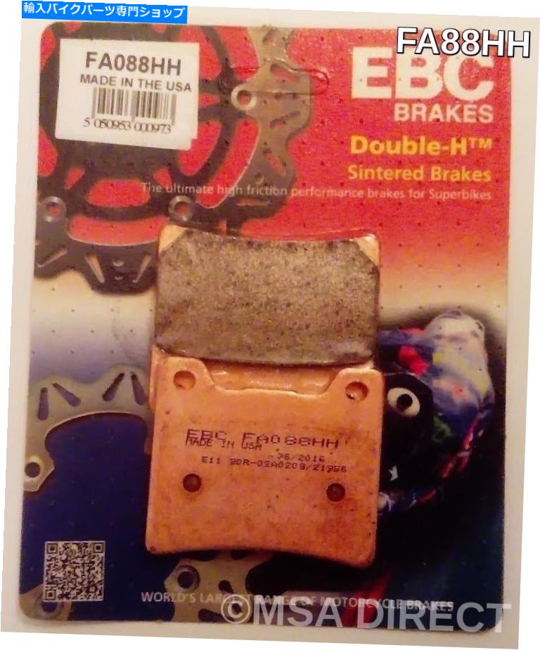 Brake Pads EBC焼結リアディスクブレーキパッドはヤマハYZF600サンダーキャット（1996年から2003年）に適合します EBC Sintered REAR Disc Brake Pads Fits YAMAHA YZF600 THUNDERCAT (1996 to 2003)【並行輸入品】