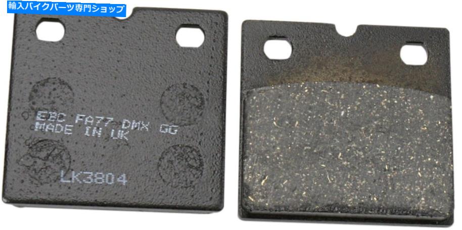 Brake Pads 1984-1996 R 80 R 100 R 850 BWMフロントオーガニックブレーキパッドEBC FA77 1984-1996 R 80 R 100 R 850 BWM Front Organic Brake Pads EBC FA77【並行輸入品】