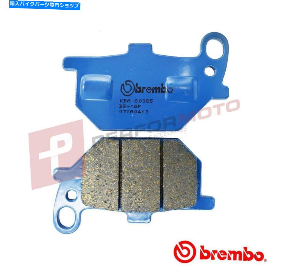 Brake Pads ブレンボカーボンセラミックフロントロードブレーキパッドはヤマハRD400 E、F 1978-1979に適合します Brembo Carbon Ceramic Front Road Brake Pads fits Yamaha RD400 E, F 1978-1979【並行輸入品】