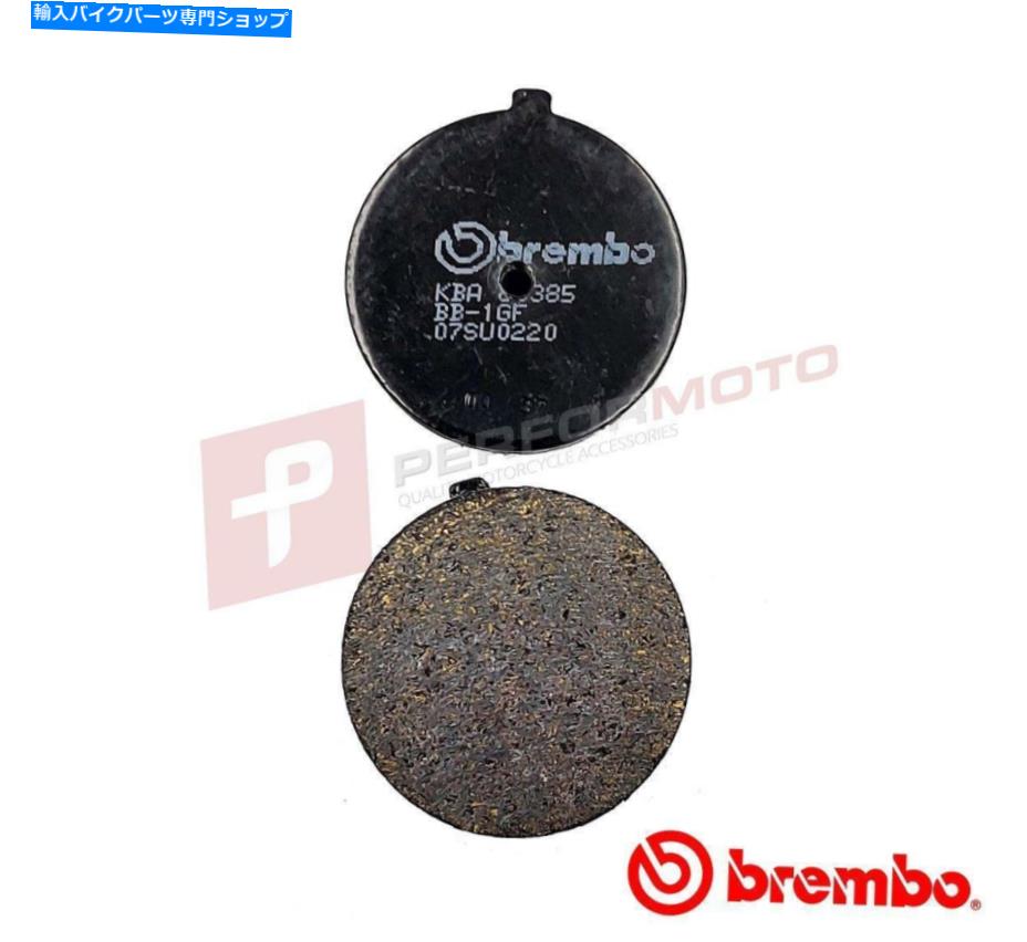 Brake Pads ブレンボカーボンセラミックフロントロードブレーキパッドはスズキGS400 L 1979-1981に適合します Brembo Carbon Ceramic Front Road Brake Pads fits Suzuki GS400 L 1979-1981【並行輸入品】