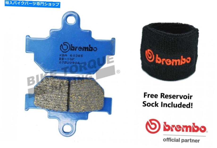 Brake Pads ブレンボカーボンセラミックフロントロードブレーキパッドはスズキGZ125マローダー1998-2009に適合します Brembo Carbon Ceramic Front Road Brake Pads fits Suzuki GZ125 Marauder 1998-2009【並行輸入品】