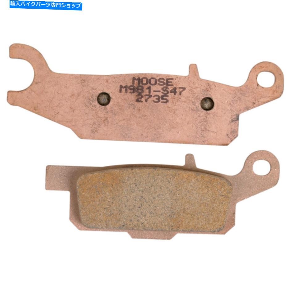 Brake Pads ムースユーティリティディビジョンXCR焼結金属ブレーキパッド / 1ペア| M981-S47 Moose Utility Division XCR Sintered Metal Brake Pads / One Pair | M981-S47【並行輸入品】