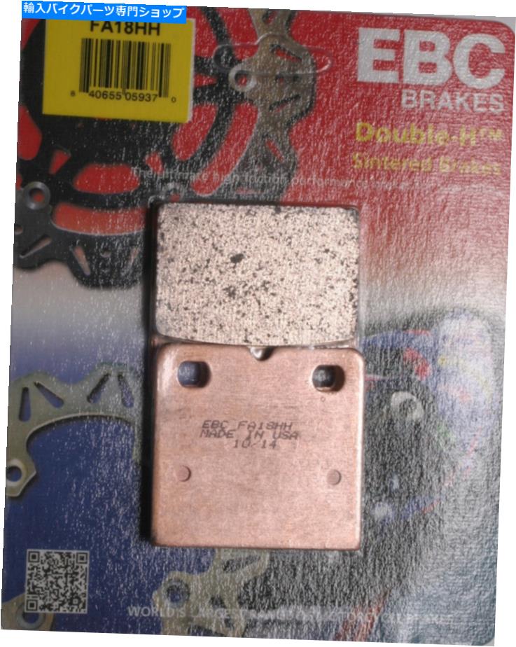 Brake Pads EBC FA18HHダブルH焼結ブレーキパッド送料無料 EBC FA18HH Double-H Sintered Brake Pads FREE SHIPPING【並行輸入品】 38,396円