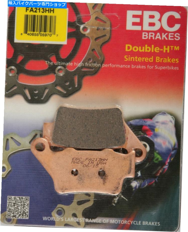 Brake Pads EBC FA213HHダブルHセンターブレーキパッド EBC FA213HH Double-H Sintered Brake Pads【並行輸入品】