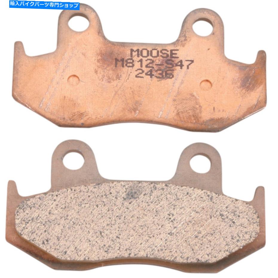 Brake Pads ムースユーティリティディビジョンXCR焼結金属ブレーキパッド / 1ペア| M812-S47 Moose Utility Division XCR Sintered Metal Brake Pads / One Pair | M812-S47【並行輸入品】
