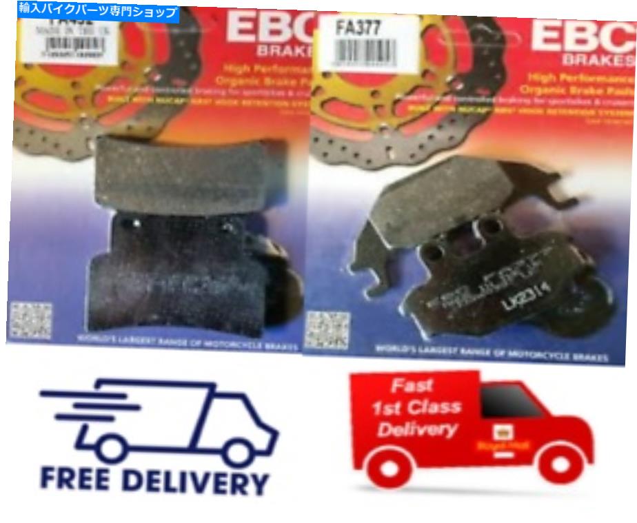 Brake Pads ヤマハYZFR 125 2014- 2018 EBCオーガニックフロント＆リアディスクブレーキパッドFA432 FA377 YAMAHA YZFR 125 2014 - 2018 EBC Organic FRONT & REAR Disc Brake Pads FA432 FA377【並行輸入品】