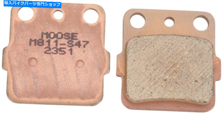 Brake Pads ムースレースXCRコンプブレーキパッドM811-S47 Moose Racing XCR Comp Brake Pads M811-S47【並行輸入品】 38,396円