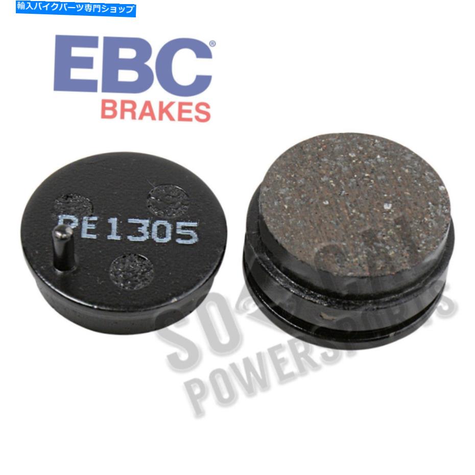 Brake Pads 1976-1978ホンダCB125SストリートEBCオーガニックブレーキパッド[フロント] 1976-1978 Honda CB125S Street EBC Organic Brake Pads [Front]【並行輸入品】